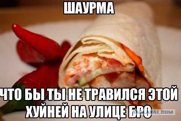 Тресниморда