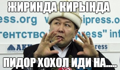 Концерт украинских "Казаков" сорван в Бишкеке