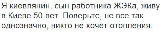 Что происходит в Украине