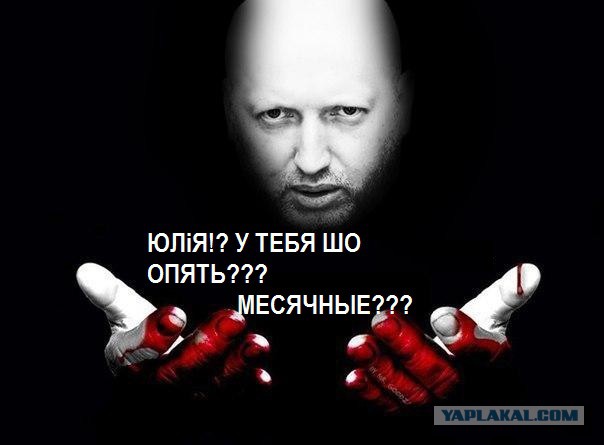 Украинская армия перешла в наступление