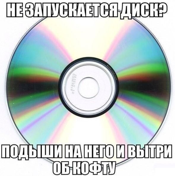 Картинки с инета.