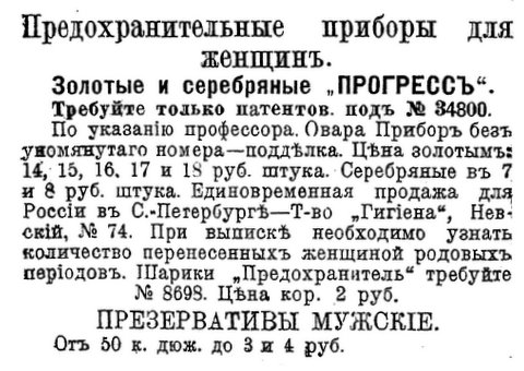 Эх, было время...