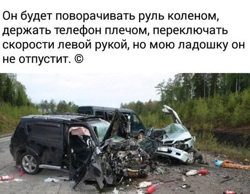 Весёлое из сети