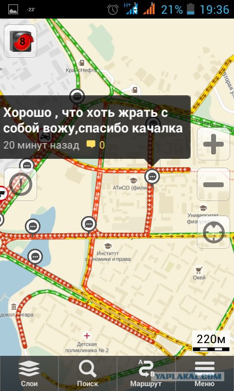 Разговорчики в Я.Картах