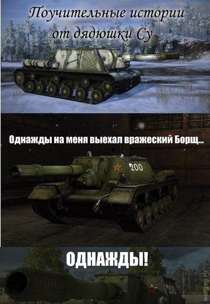 Wargaming 18