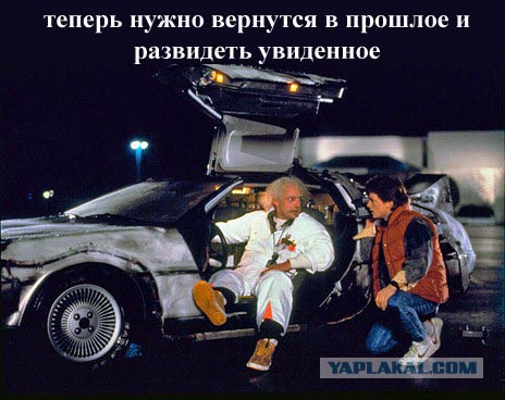 Вестник Соцсетей
