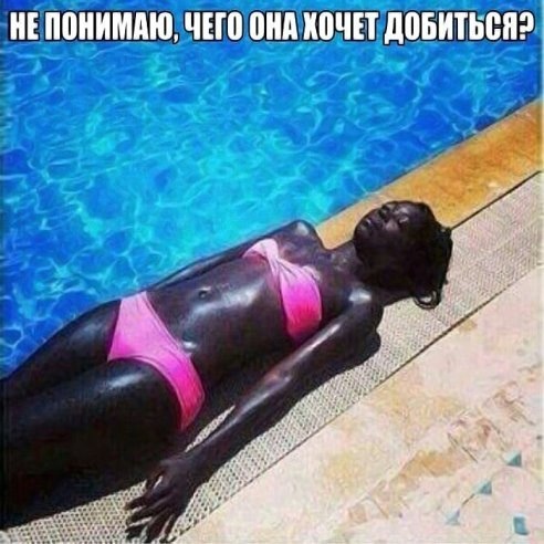 Смешные картинки