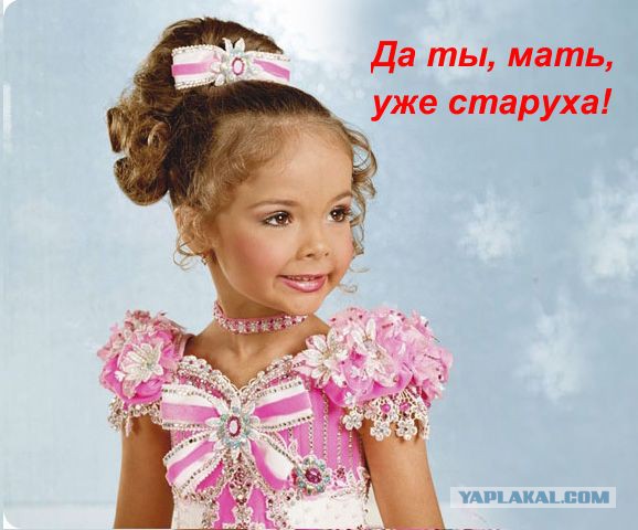 Внучка Софии Ротару
