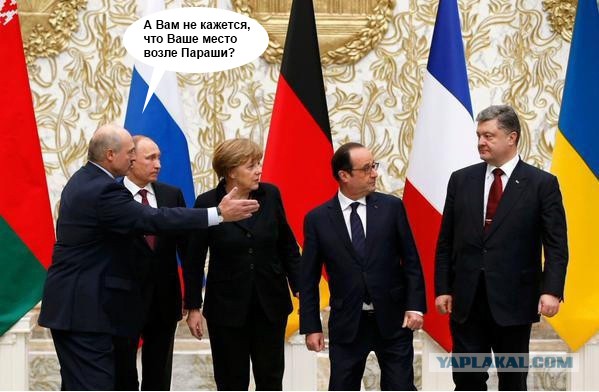Минские переговоры нормандской четверки
