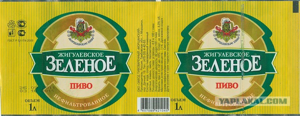Какие продукты уникальны для Вашего региона?