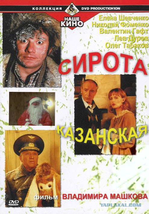 Неплохие российские фильмы