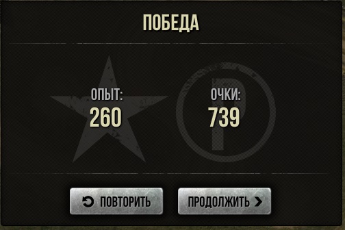 Wargaming 20