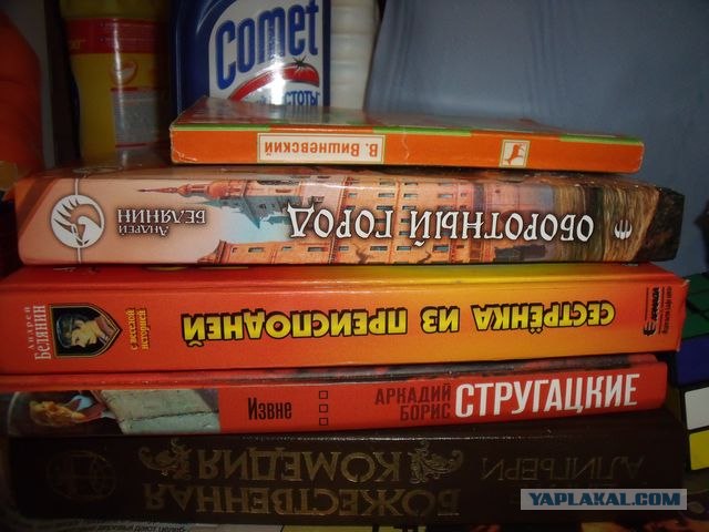 Молодец! Сиди, читай...