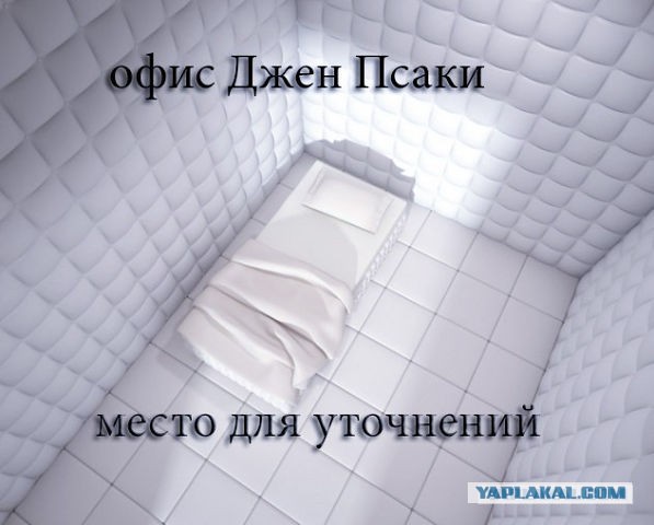 Политическая солянка #1