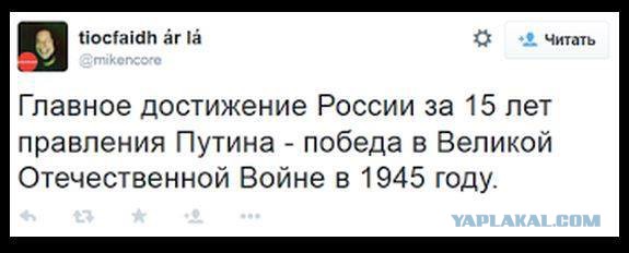 «Бессмертный полк» шагает по России