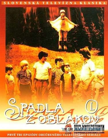 Как повзрослели звезды нашей молодости