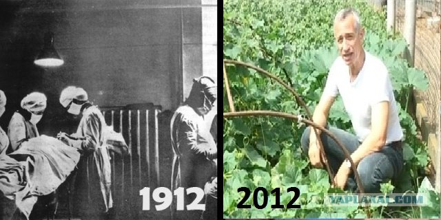 Что было сделано за сто лет?