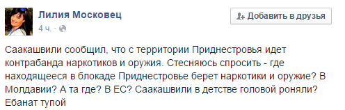 Перемирие кончилось, едва начавшись. Часть 10