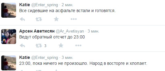 Ереван