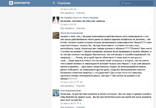 Жизнь как она есть...
