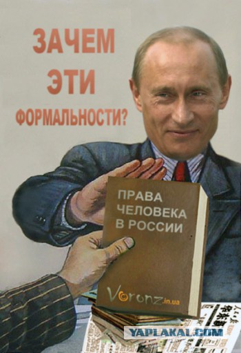 В Ростовской области сын мэра купил парк отдыха