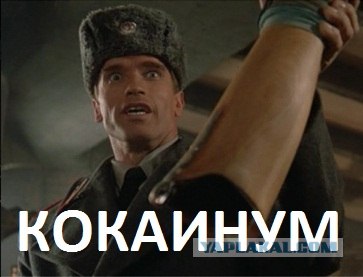 Лики сатаны в паспорте Украины