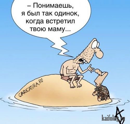 Рисованные эротические приколы