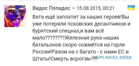 Владимир Путин: Надеюсь не дойдет...