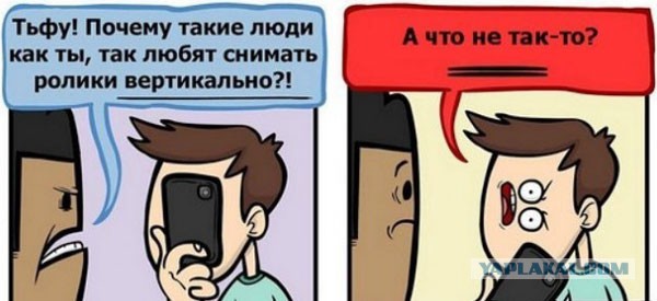Блондинка и лама