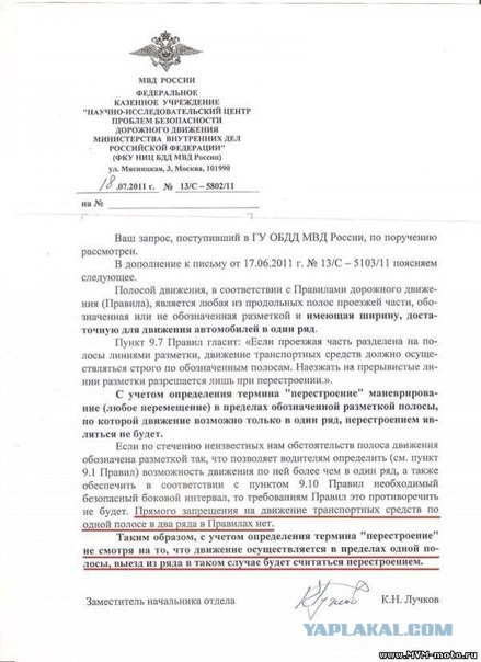 Неожиданно Мотобат Обложался. ДПС погоня