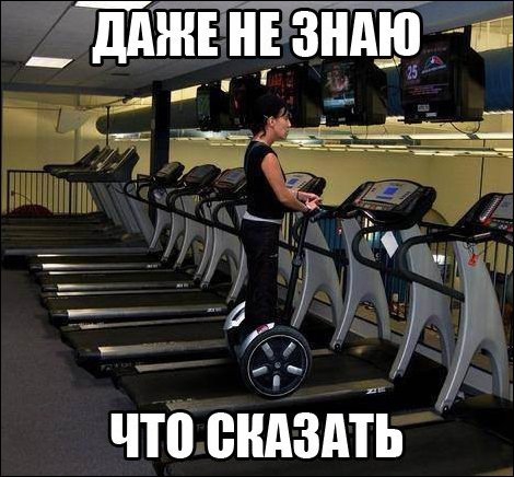 Сборник "баянов" со всего Интернета - 2
