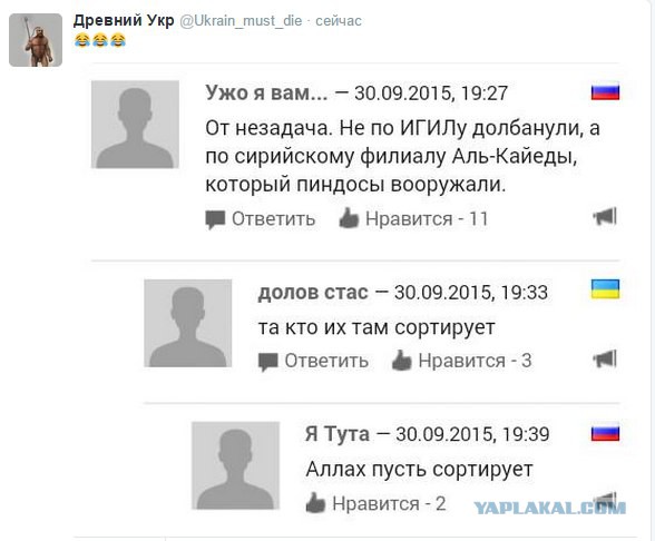 CNN: Россия нанесла первый авиаудар в Сирии