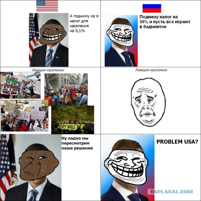 Марш Миллионов. 6 мая 2012 года