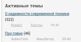 О надежности современной техники