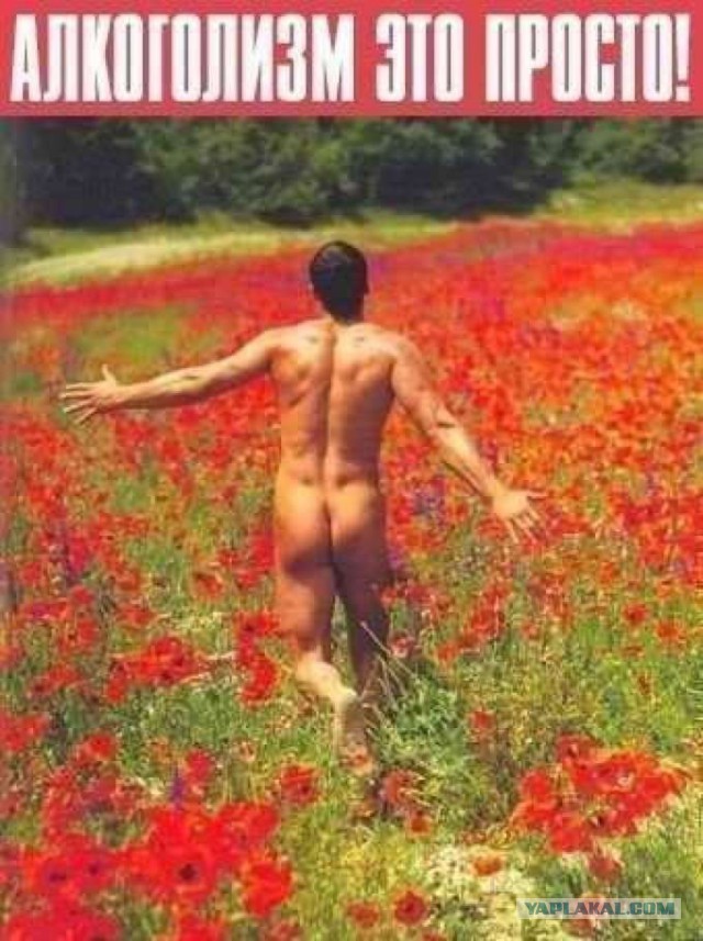 Советские плакаты о продуктах питания