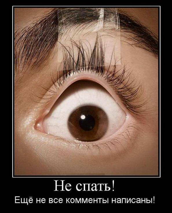 Прикольные картинки и демотиваторы