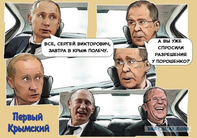10 политических картинок часть 16