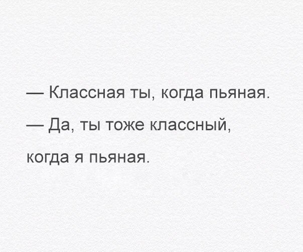 Картинки и приколы из соц.сетей и интернета