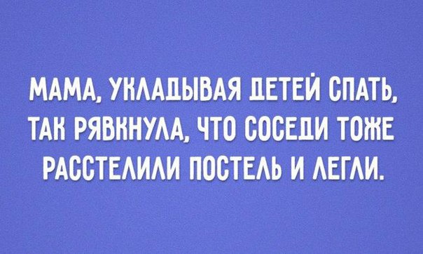Картинки на пятницу