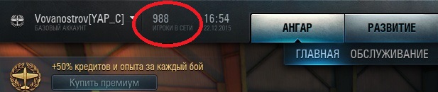 Wargaming 30!