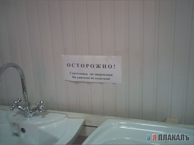 ОБЪЯВЛЕНИЯ. На стенах, в газетах, афиши.