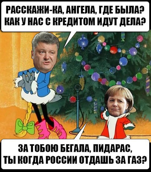 Газпром выставил счёт Украине на $2,5 млрд