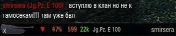 Wargaming 32