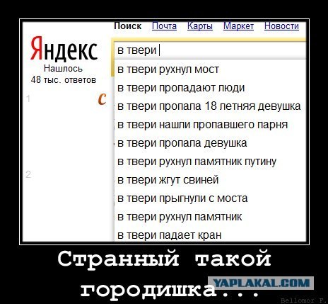 В Твери взорвалась газовая заправка
