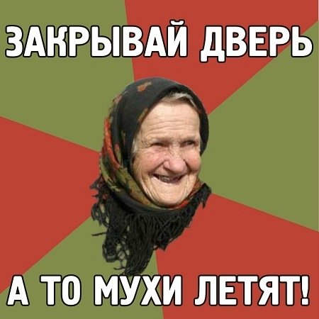 Утро 16 марта 2014 г.