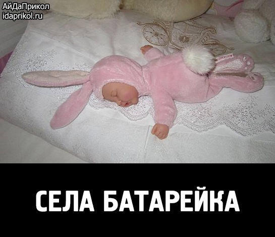 Интересные и веселые картинки