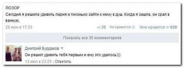 Ужасы и приколы из соцсетей 18+