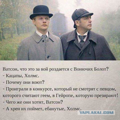 В Европе начали собирать подписи против итогов "Евровидения"