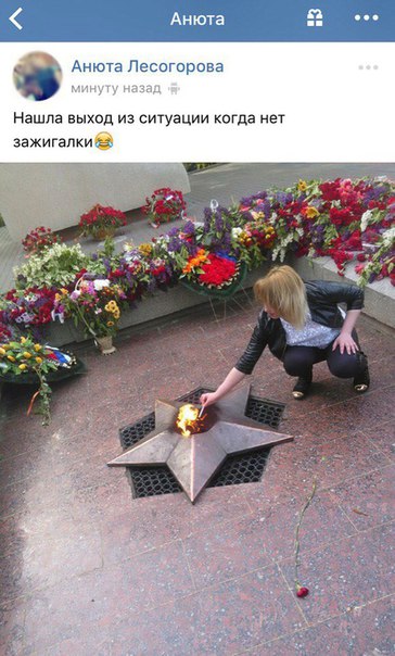 Ужасы и приколы из соцсетей 18+