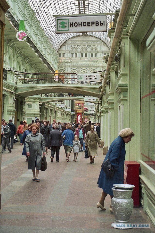 1983 год в СССР